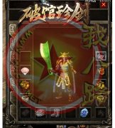 破馆珍剑传奇开区一条龙精品沉默每日充值-GOM