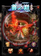 云之巅沉默三界神话单职业传奇一条龙充值-GOM