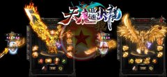 天魔单职业信誉传奇一条龙攻速火龙复古-GOM