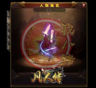 史诗神话凡人传传奇开区价格单职业迷失-GOM