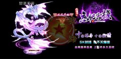 忘忧客栈神器单职业开私服自动回收拾取-GOM
