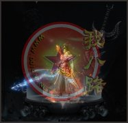 天魔大陆OL传奇信誉一条龙专属无限刀神器-GOM