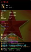 神之领域sf一条龙秦时明月打金单职业-GOM