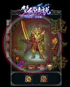 1.76大极品梦幻传奇开服一条龙三职业三季-GOM