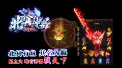 北冥神器单职业传奇开服一条龙打金-GEE