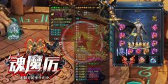 魂魔厉传奇开区一条龙无限刀超变单职业-GOM