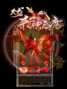 火龙杀神恶魔传奇开服一条龙打金三职业-GOM