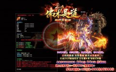 佛本是道单职业版本超变传奇开区一条龙-GOM