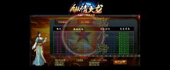 1.80纵情传奇开服一条龙打金三职业火龙-GOM