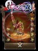 散人篇章开服一条龙沉默激情三职业回收-GOM