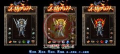 1.76雷霆极品开服一条龙+5荣耀无双三职业-GOM