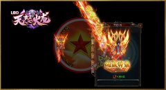 1.80火龙天怒开区一条龙复古打金三职业-GOM