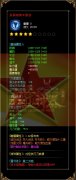 全新鬼斧神器开区一条龙打金单职业-GOM