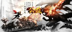 公益传奇沉默单职业开服一条龙激情三大陆-GOM
