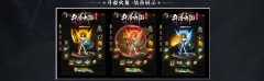 1.80火龙传奇开服一条龙斗帝三职业自捡物-GOM