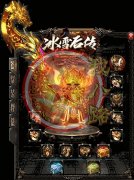 冰雪后传传奇开服一条龙打金单职业-GOM
