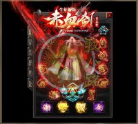 赤血剑传奇开服一条龙第五季神器打金单职-GOM