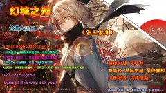 幻城之光龙渊打金传奇一条龙神器单职业-GOM