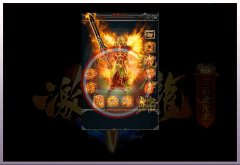 激情火龙微变三职业传奇一条龙透视戒指-GOM