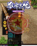 杀神忘忧打金单职业传奇一条龙沙城捐献-GOM