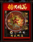 1.76精品皓天传奇一条龙复古三职业-GOM