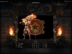 第一序列初章三职业传奇一条龙光柱-GOM