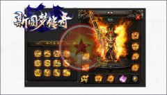 1.80战神顶级传奇一条龙新圆梦透视戒指-GOM