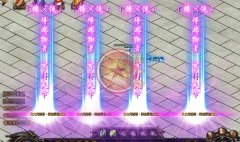 万族之刃传奇一条龙神器单职业传自动挂机-GOM