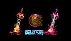 传奇一条龙22米龙飞凤舞神器打金单职业-GOM