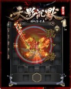 天影沉默打金传奇一条龙通关版专属单职业-GOM