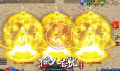 传奇一条龙30米全满不良人忘忧神器单职业-GOM