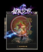 龙战沉默传奇一条龙正版蛮荒篇复古单职业-GOM
