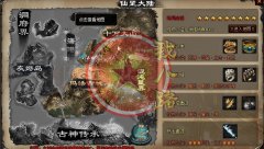 云顶·仙罡打金单职业传奇一条龙自动挂机-GOM
