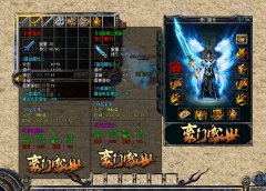 1.80三职业豪门盛世传奇一条龙通天塔-GOM