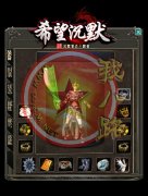 开传奇一条龙希望沉默复古三职业人形宠物_GOM