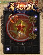 异火沉默传奇一条龙套餐超变复古三职业_GOM