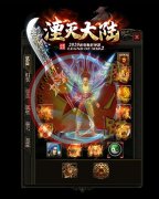 屌炸天传奇一条龙套餐龙渊单职业自动挂机_GOM