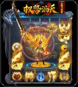 <font color='#FF6633'>权势滔天传奇私服一条龙无限刀神器单职业_GOM</font>