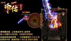 <font color='#FF6633'>神佑单职业传奇私服一条龙终结者RMB回收_GOM</font>