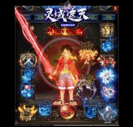 灵域遮天倍攻单职业传奇开区一条龙光柱_GOM