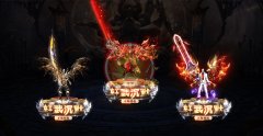 <font color='#FF6633'>轩武沉默剧情单职业专属传奇开区一条龙_GOM</font>