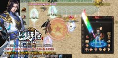 <font color='#FF6633'>七杀神器超变单职业传奇开区一条龙狂暴_GOM</font>