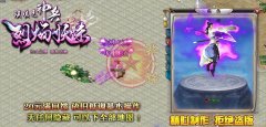 倍攻打金神兵传奇SF一条龙烈焰妖杀单职业_GOM