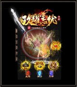 <font color='#660000'>玖耀忘忧神器传奇私服一条龙无限刀单职业_GOM</font>
