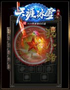 <font color='#990000'>天涯冰雪单职业打金传奇私服一条龙服务端_GOM</font>