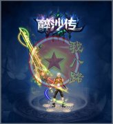 醉沙传打金单职业开传奇一条龙沙城捐献_GOM