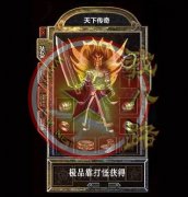 <font color='#FF0000'>天下传奇无限刀开传奇一条龙打金单职业_GOM</font>