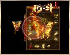 北斗微变单职业传奇开区一条龙自动回收_GOM