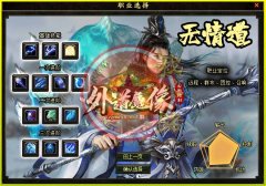 <font color='#990000'>外道魔像七职业客户端开传奇一条龙公益_GOM</font>