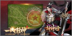 <font color='#660000'>封神榜传奇开服一条龙打金单职业自动拾取_GOM</font>